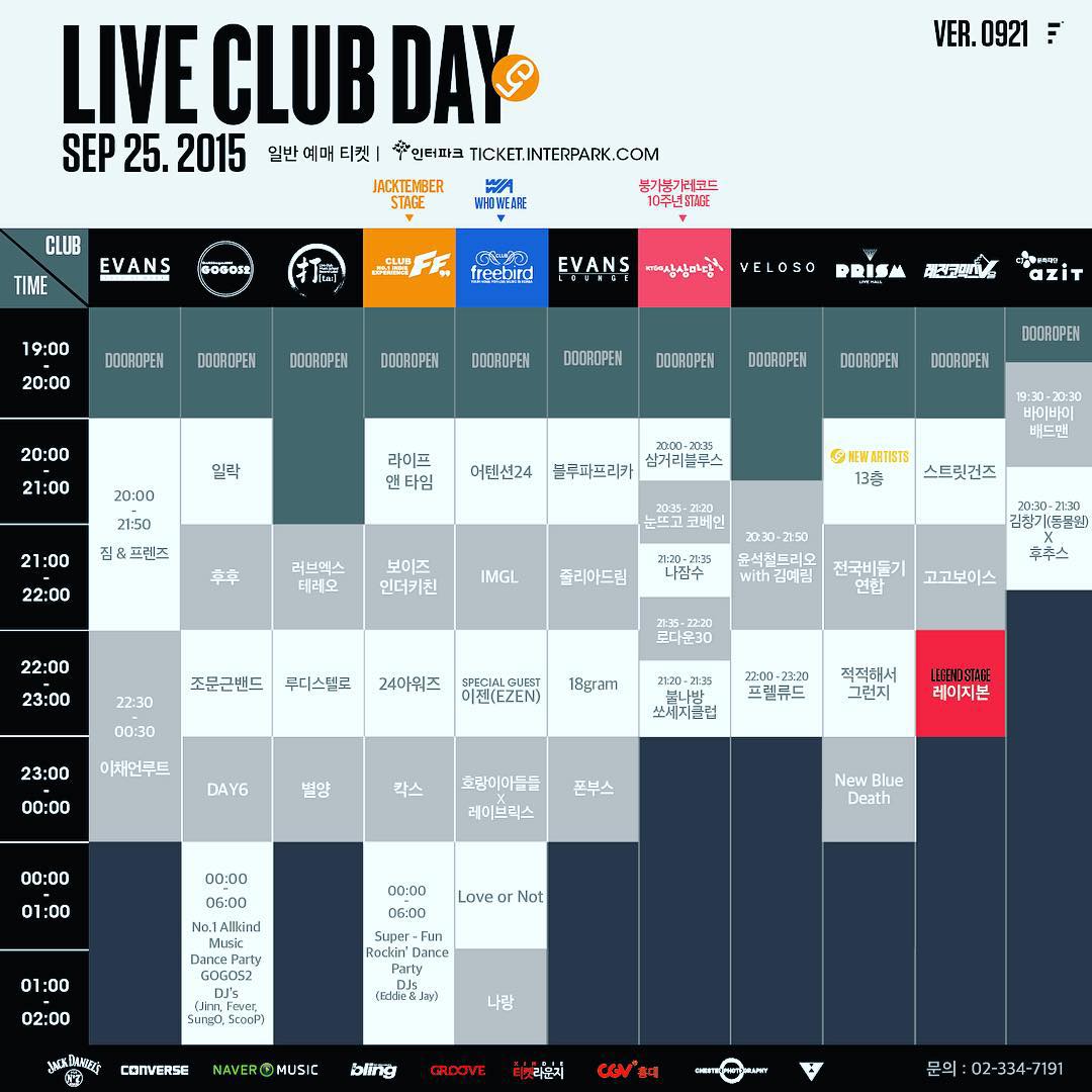 day6transupdate's tweet photo. [Hyeokstagram] Trans 150921 On September 25, this is show to late for Day6 live Club, but please come #JYP #Day6 http://t.co/uDBgrc02Pg