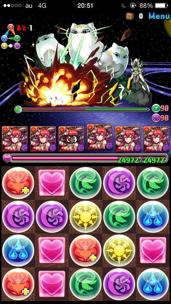 スカーレットシステム スカーレットシステム