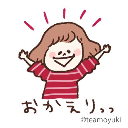 前髪ぱっつんな可愛い女の子のスタンプ「まえがみちゃん」をリリースいたしました!!何卒宜しくお願い申し上げます(*' `*)
https://t.co/WTf9LMql58
#LINEスタンプ 