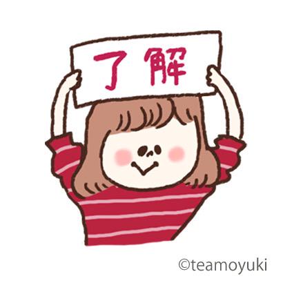 前髪ぱっつんな可愛い女の子のスタンプ「まえがみちゃん」をリリースいたしました!!何卒宜しくお願い申し上げます(*' `*)
https://t.co/WTf9LMql58
#LINEスタンプ 