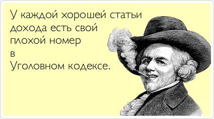 UFK_Femida's tweet image. #статья #адвокат #краснодар #кодекс #юрист
