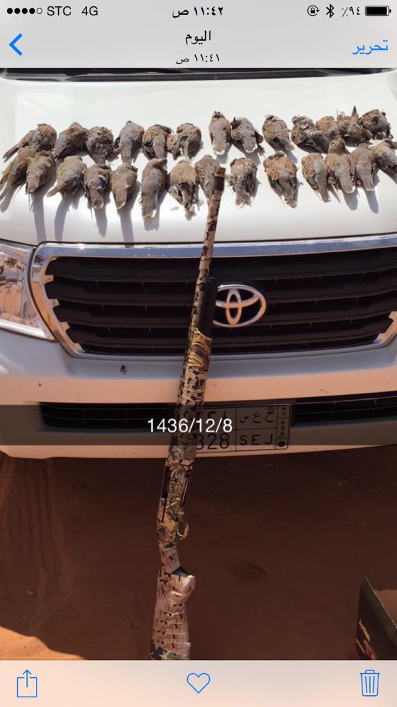saaudy_77's tweet photo. صيد اليوم http://t.co/PiOX3zJ3XF