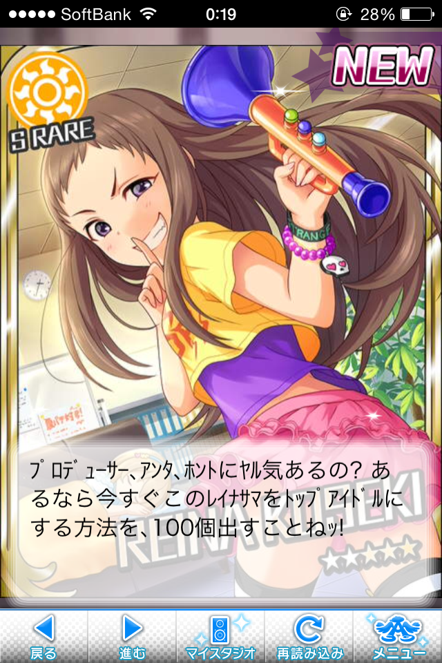 金烏 ダンスロック On Twitter うっうわあああああああああああああ 椅子から転げ落ちる音葉 Http T Co Qwbpi77j5s