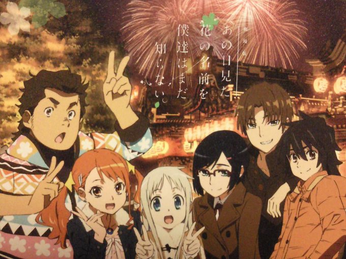 あの花実写化のtwitterイラスト検索結果