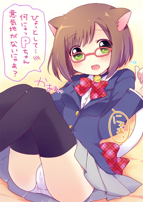 「おねだりShall We～?」があまりに可愛すぎて、他の曲をプレイできない身体になってしまいました #デレステ 