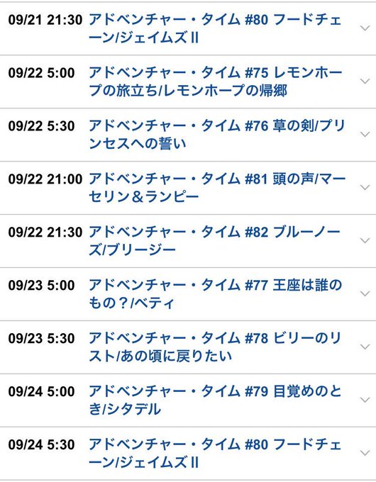 アドベンチャーのtwitterイラスト検索結果 古い順
