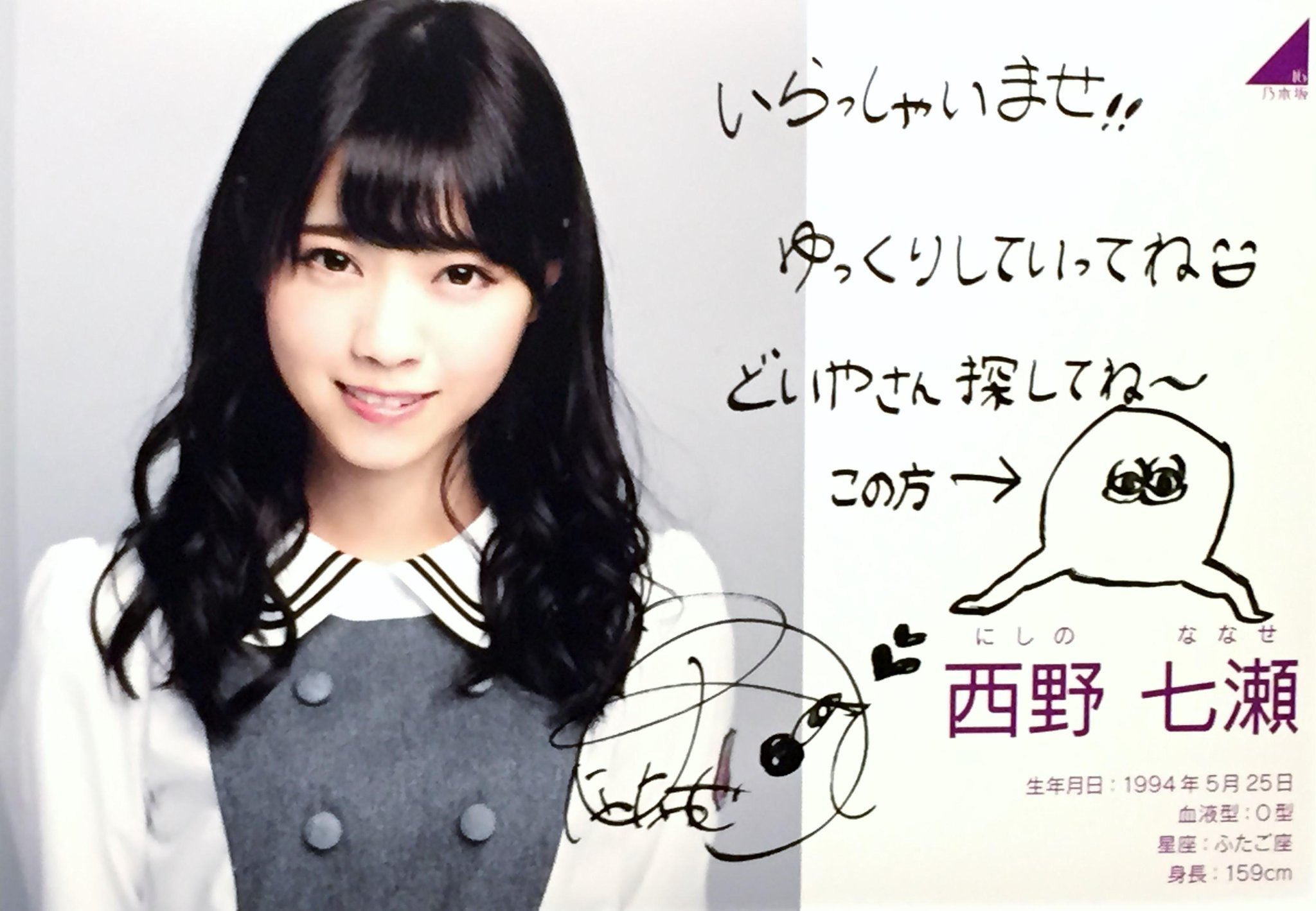 Nanahiko on X: 