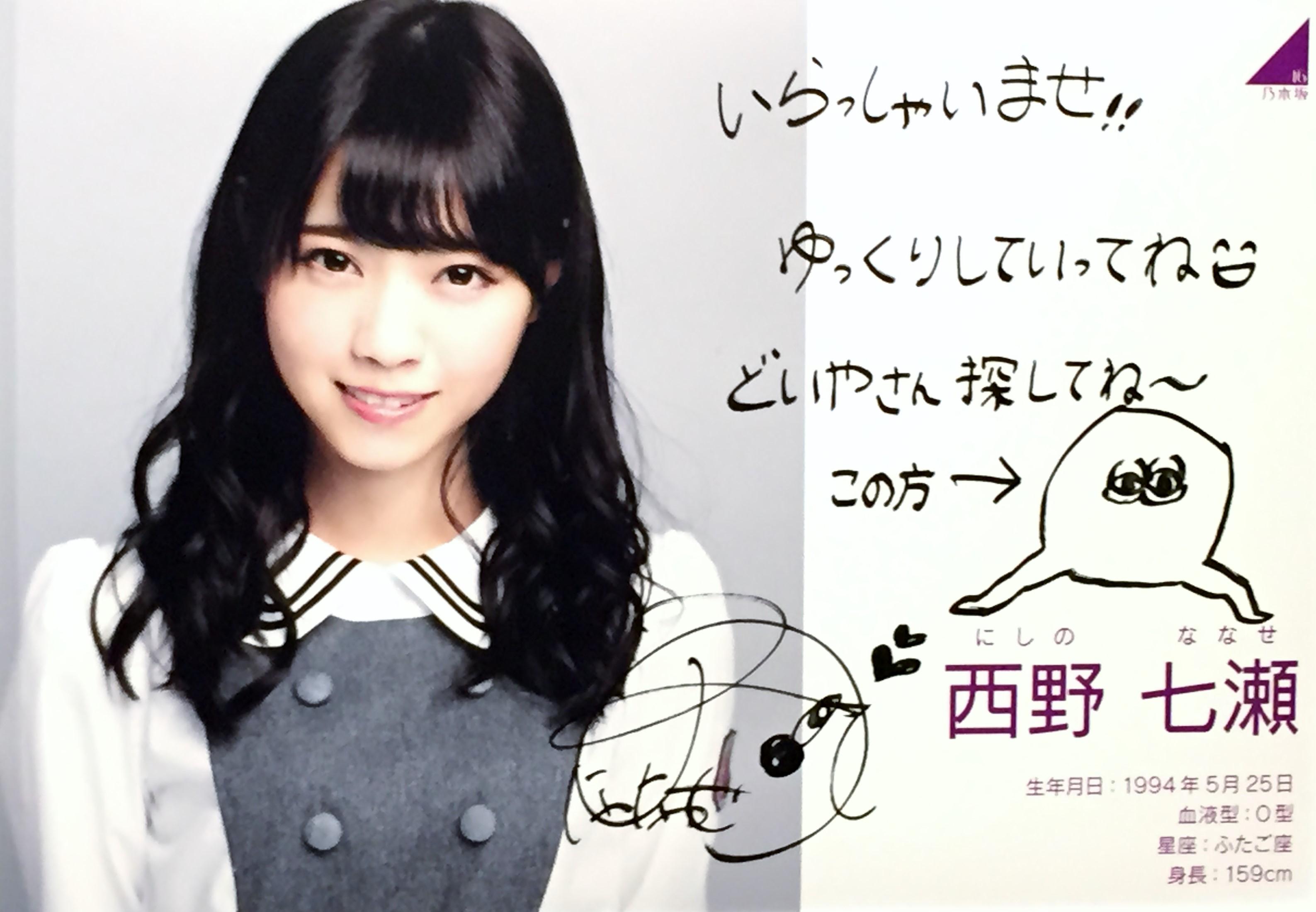 Nanahiko on X: 