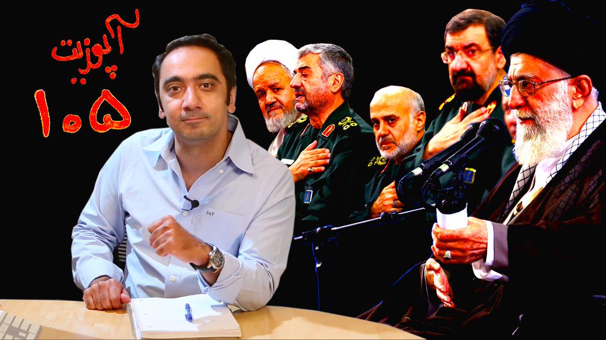 iran_video's tweet photo. Upozit 105 - Sep 19 - http://t.co/Lj01cXvSg2 #iran ایران# #Iran-Video http://t.co/DMGLa7OPw9