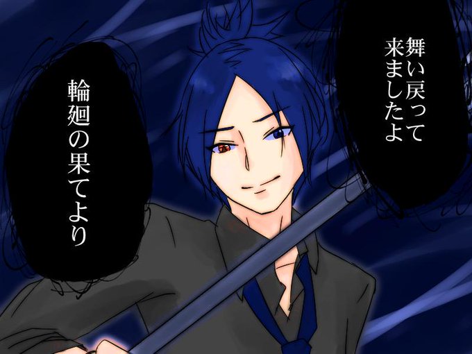 六道骸のtwitterイラスト検索結果