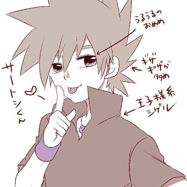 @kusasugiruneko  遅くなりました!
勇さんの絵柄真似【@nandoisami 】 