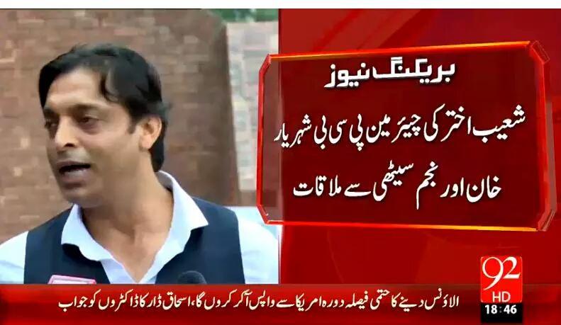 Paksports's tweet photo. Shoaib Akhtar ka Pakistan super league mai aik team kharidnay ka elan.. #92hd #pslt20 http://t.co/UDrOzp56bV
