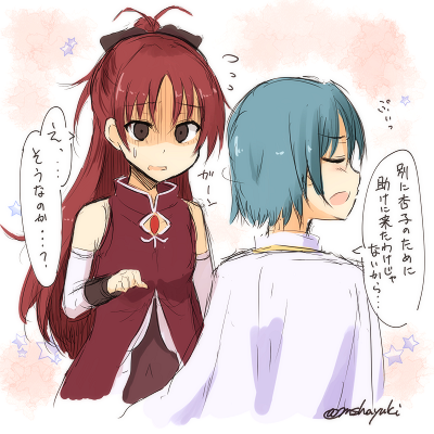 ましゃゆき No Twitter 急にツンツンされてうろたえる杏さや まどマギ版真剣深夜の創作60分一本勝負 Http T Co Vfydny8ce7 ましゃゆき No Twitter 急にツンツンされてうろたえる杏さや まどマギ版真剣深夜の創作60分一本勝負 Http T Co Vfydny8ce7