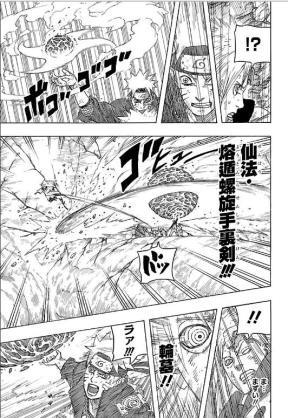 早川 ナルト垢 בטוויטר 熔遁 ようとん螺旋手裏剣 ようとん ゴムボール ワンチャンナルトがありえる あと ふっとん ナルトも使えるし メイも使えるけど 新キャラで出てきたばっかだから ナルトで熔遁と沸遁 両方使えるキャラがでてくるとおもう Http T Co Qdowjk1wqm 早川 ナルト垢 בטוויטר 熔遁 ようとん螺旋手裏剣 ようとん ゴムボール ワンチャンナルトがありえる あと ふっとん ナルトも使えるし メイも使えるけど 新キャラで出てきたばっかだから ナルトで熔遁と沸遁 両方使えるキャラがでてくるとおもう Http T Co Qdowjk1wqm