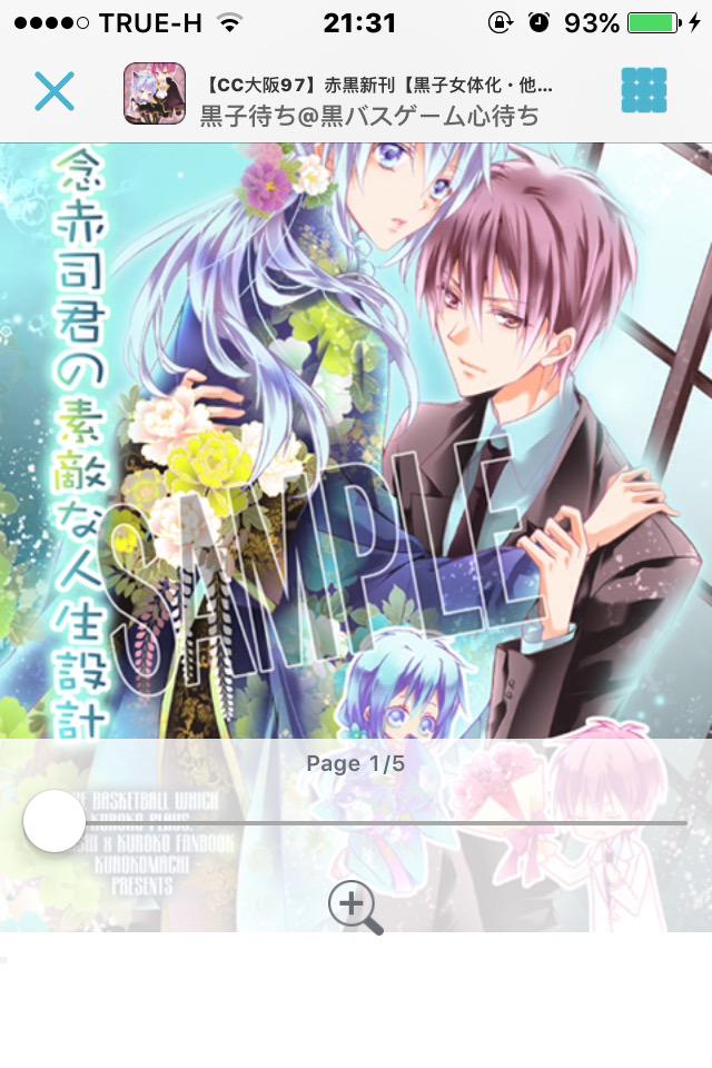 อย่างงาม!!! ชาบูลายเส้น 