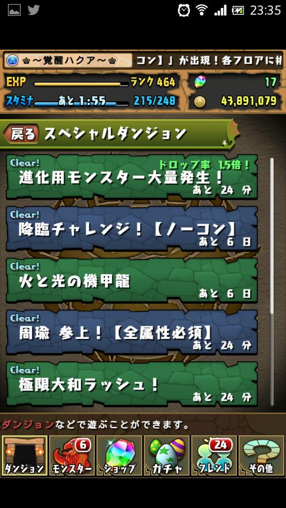 富澤 幸司 Cs K Tomy Twitter 富澤 幸司 Cs K Tomy Twitter