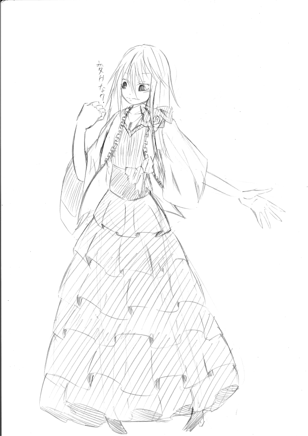 なんか画像粗くてワロタwwww
てなわけで貼り直し 