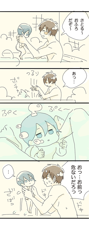 ば… 