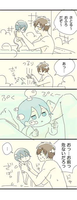 ば… 