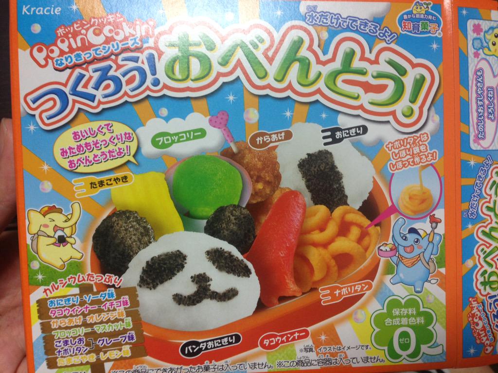 okayumusic's tweet photo. 頑張った！わら http://t.co/y63UOdZI43