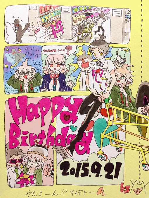 @eayrnp ハッピーバースデートゥ〜〜ユ〜〜♪
おめでとうございますやえさん〜〜!!!愛だけはこめまくったから受け取ってやって!!! ⍢⃝つつ💝 