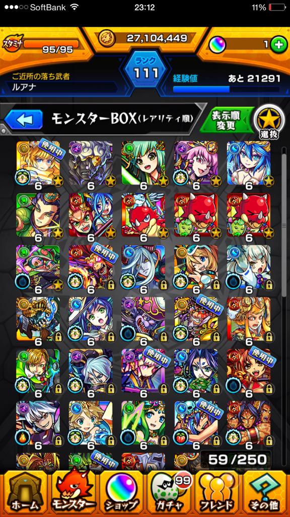 static_Arthur's tweet photo. モンスト データ売りま���ぜ。
アーサー熱き友撃の力 特M
クイバタラック90
徳川慶喜ラック90
ノブナガ熱き友撃の力 特級
マルチバースト運極
ゴースト神化運極
劉備同族の絆 加撃 特M
ラー���び癒し 特L
全ての超絶一人で行けます http://t.co/j17P1GYYFC