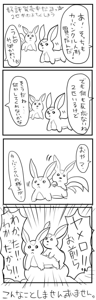ちょっとお下品です
なんかアクションないかなーっておもってたらつい、 