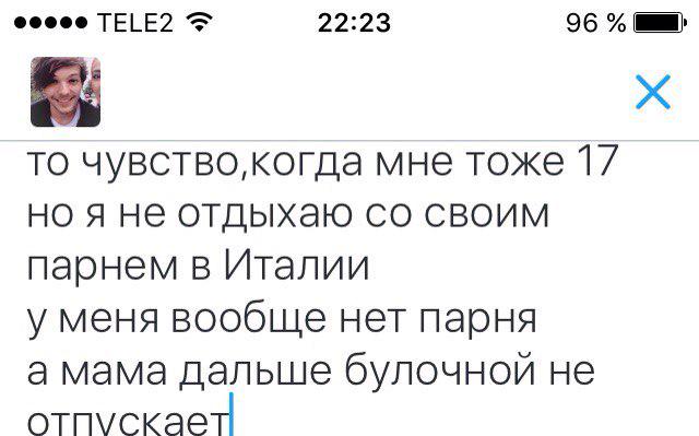 так и живем