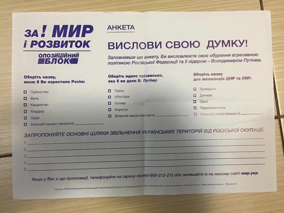 [Зображення: CPcKo9VWIAAVN7_.jpg:large]