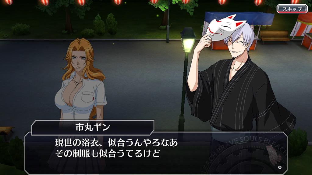 ぜき たのしかった人 Na Tviteru ブレソルの夏祭りイベント市丸ギン篇がただのギン乱すぎる件 ほんと切なすぎてぶわぁぁぉぁぁぁあああってなった ありがとうございます Http T Co Nmxxowi0ww