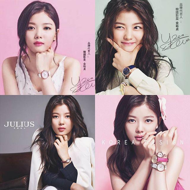Happy birthday kim yoo jung!!!! 