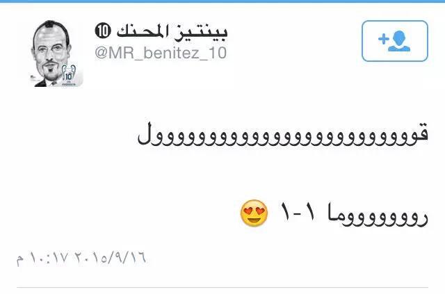 FcbQuestion tweet picture