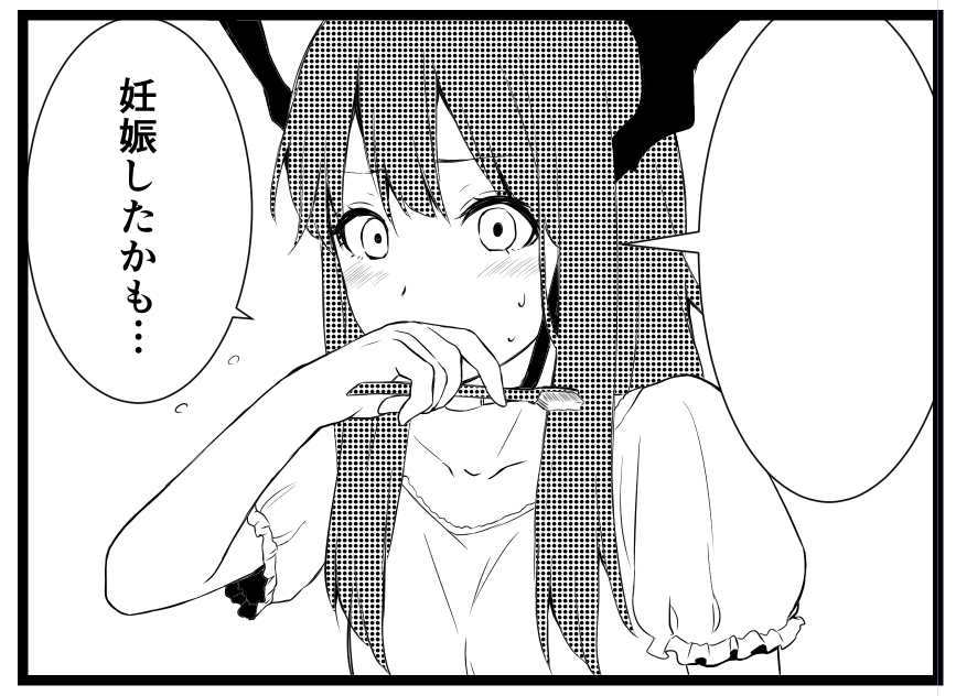 ワンドロ小悪魔だったんでしょ?
とある一コマのこあちゃん
セリフは嘘 