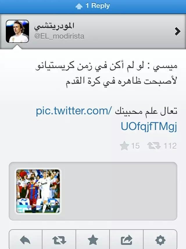 FcbQuestion tweet picture