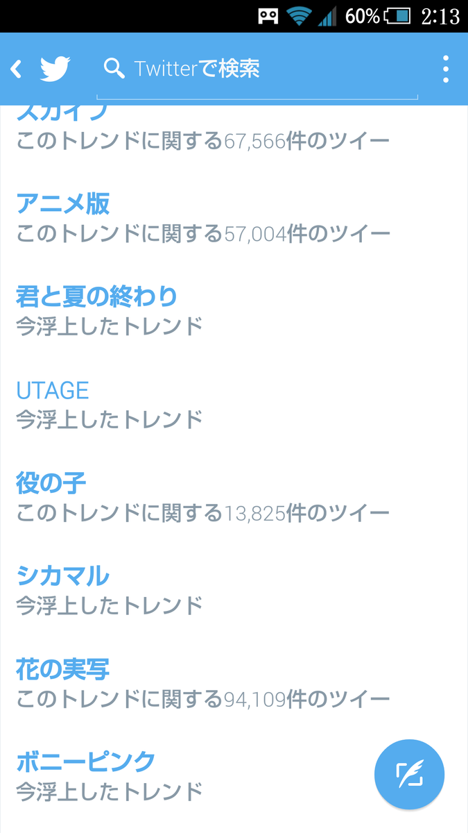 最高のコレクション 奈良 シカマル 小説 人気の画像をダウンロードする