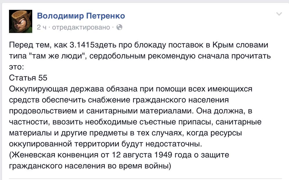 В результате проверки ГФС уволила руководство таможен 6 областей - Цензор.НЕТ 27
