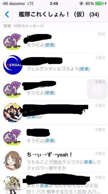 笑っのtwitterイラスト検索結果 古い順 笑っのtwitterイラスト検索結果 古い順