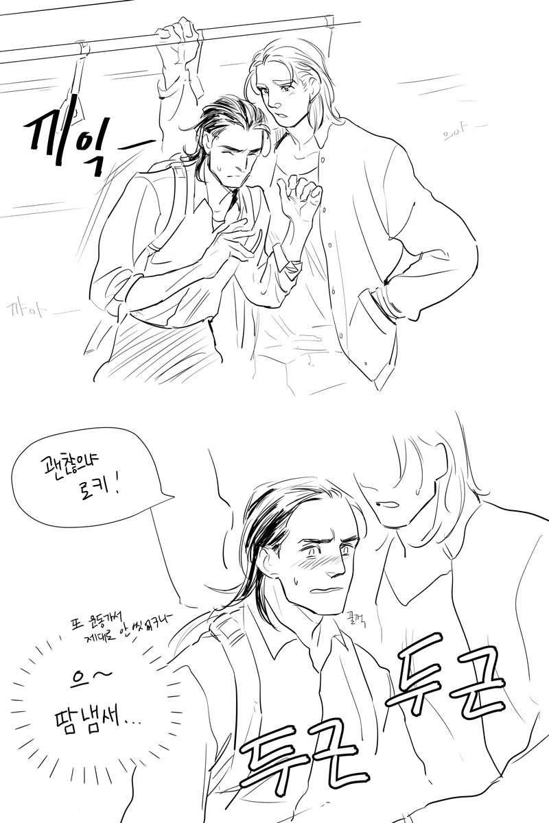 아까 썰 풀었던 토르 땀냄새에 두근하는 로키 ㅋㅋㅋㅋㅋㅋㅋㅋㅋㅋㅋㅋㅋ 손잡이 기울어지는거 틀렸는데 그냥 올림 허리 아프니깐 ㅇㅅㅇ;자야지 #1day_1line