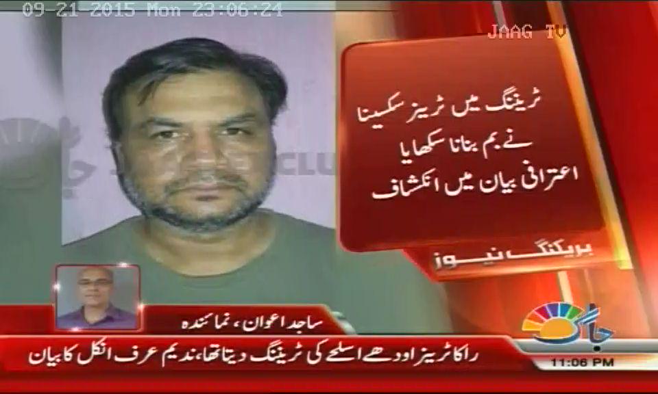 PatriotSyed's tweet photo. Alleged RAW agent Nadeem alias Uncle records confessional statement http://t.co/be21Orycnq