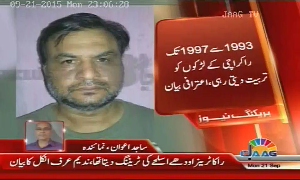 PatriotSyed's tweet photo. Alleged RAW agent Nadeem alias Uncle records confessional statement http://t.co/be21Orycnq