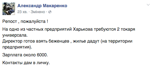 Работа в Харькове для токарей facebook.com/xyeviikharkov/…