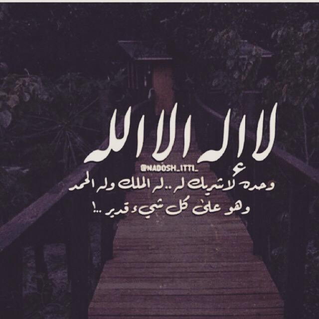 mahdidakel's tweet photo. http://t.co/iTjSuMJA0C