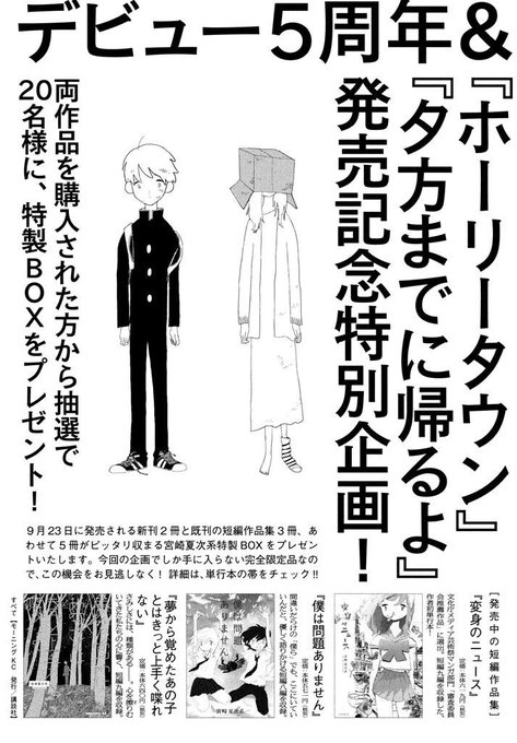 ゴッコ S Recent Tweets 12 Whotwi Graphical Twitter Analysis ゴッコ S Recent Tweets 12 Whotwi Graphical Twitter Analysis