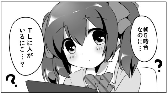 朝にこ 