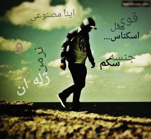 Soheil_bad's tweet photo. #bozorgfanpage http://t.co/zQ1sAR9YFi