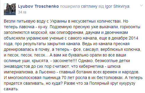 Блокада оккупированного РФ Крыма может продлиться полгода, - Джемилев - Цензор.НЕТ 3406