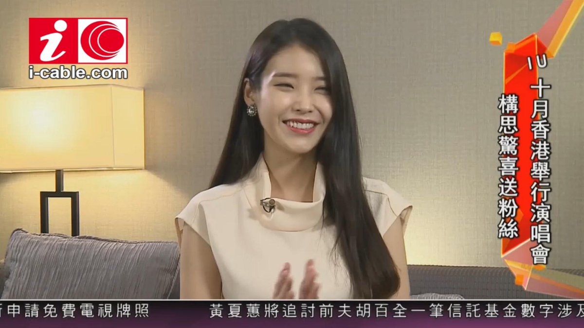 IUmushimushi's tweet photo. 150921 IU i-Cable Hong Kong Interview 
http://t.co/eAC7K5RJ1x http://t.co/bM85XiVRuA