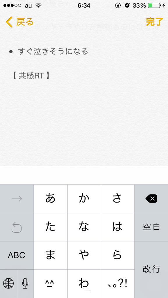 tctttosaka's tweet photo. B型トリセツ😌💗 http://t.co/Cfa4GiJSVb