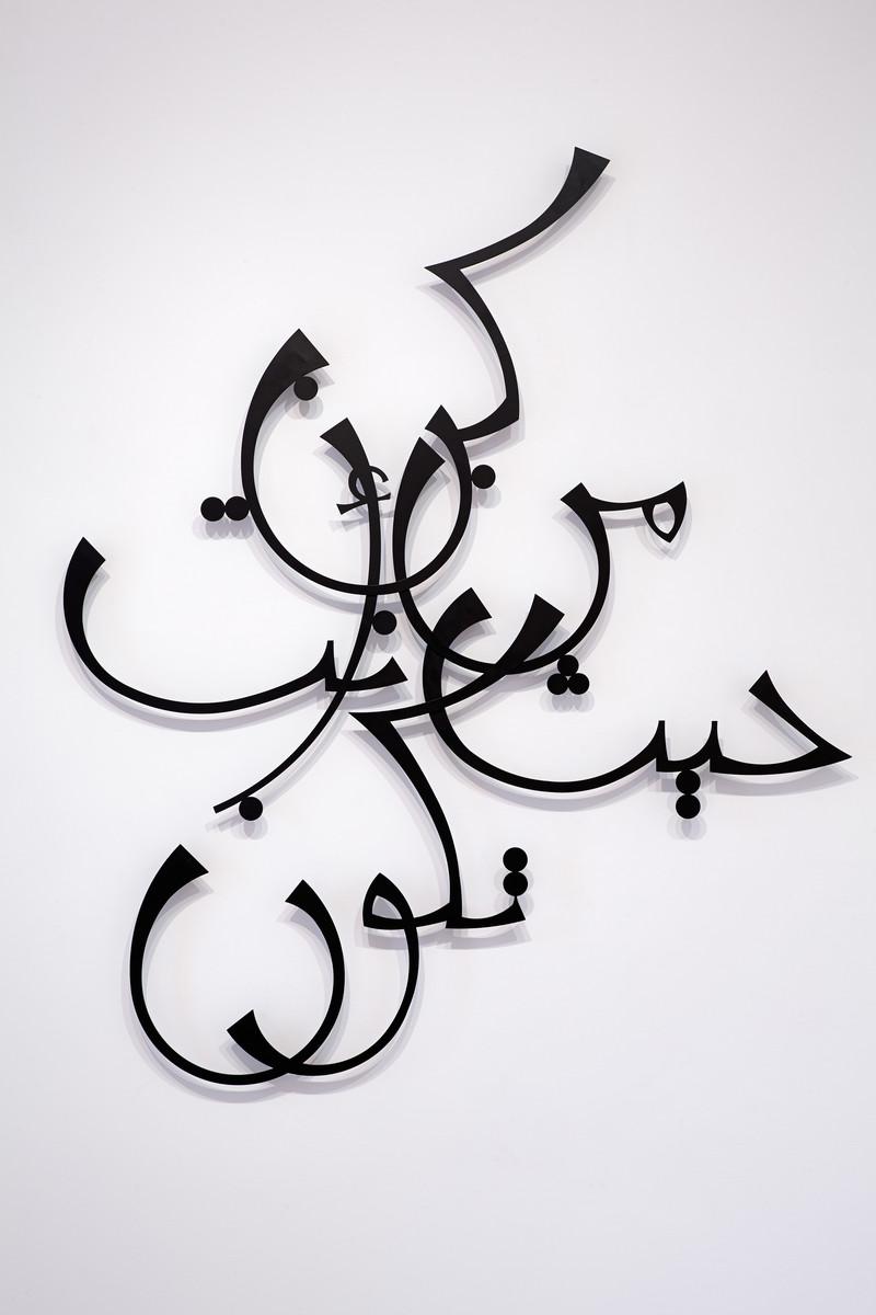Palestinian women artists to dominate London’s fall arts scene bit.ly/1QuyxPm