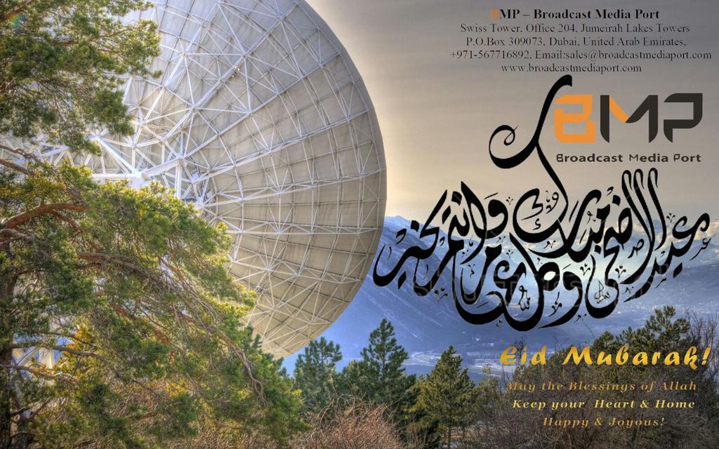 Eid Mubarak